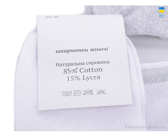 Фотография Носки женские Весна/осень T59 mix (12 шт. р.сетка 36-40) "Textile" недорого оптом от прямого поставщика, изображение 2