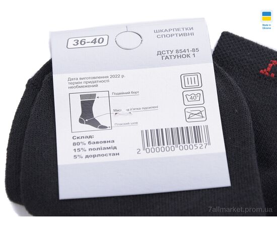 Фотография Носки женские Весна/осень T47 black (12 шт. р.сетка 36-40) "Textile" недорого оптом от прямого поставщика, изображение 2