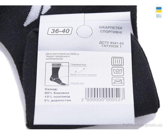 Фотография Носки женские Весна/осень T48 mix (12 шт. р.сетка 36-40) "Textile" недорого оптом от прямого поставщика, изображение 3