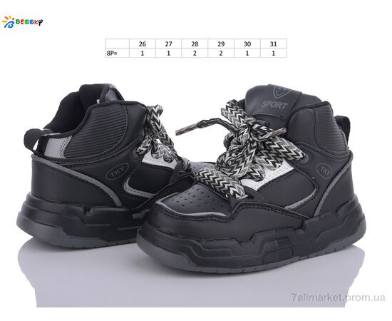 Кросівки дитячі модні Весна/осінь BE3417-1B (8 пар р.26-31) "Bessky-Kellaifeng" недорого оптом від прямого постачальника, зображення 2