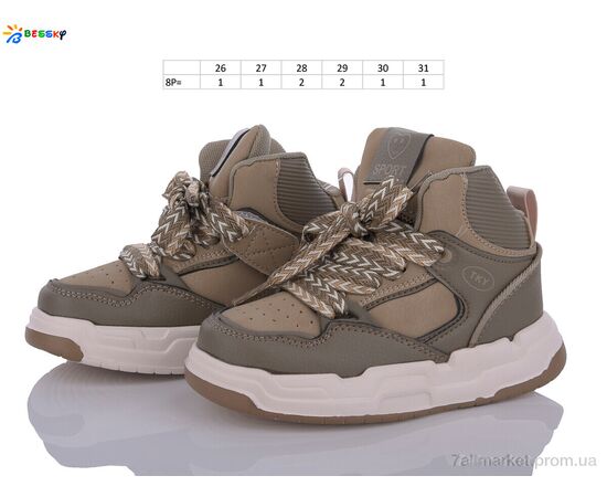 Кросівки дитячі модні Весна/осінь BE3417-4B (8 пар р.26-31) "Bessky-Kellaifeng" недорого оптом від прямого постачальника, зображення 2