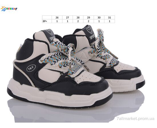 Кросівки дитячі модні Весна/осінь BE3417-5B (8 пар р.26-31) "Bessky-Kellaifeng" недорого оптом від прямого постачальника, зображення 2