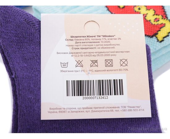 Фотография Носки женские Весна/осень XL050 (03915) mix (12 шт. р.сетка 36-41) "Obuvok" недорого оптом от прямого поставщика, изображение 2