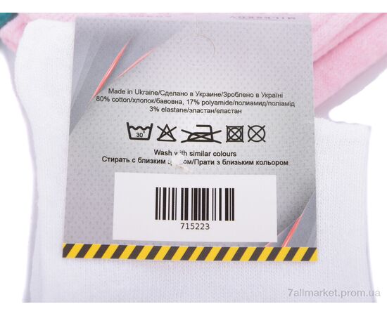 Фотография Носки женские Весна/осень XL056 (03919) mix (12 шт. р.сетка 36-41) "Obuvok" недорого оптом от прямого поставщика, изображение 2