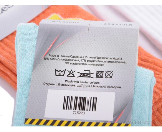 Фотография Носки женские Весна/осень XL054 (03917) mix (12 шт. р.сетка 36-41) "Obuvok" недорого оптом от прямого поставщика, изображение 2