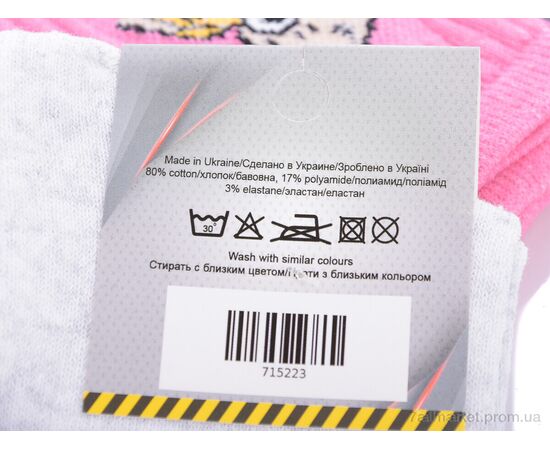 Фотография Носки женские Весна/осень XL060 (03918) mix (12 шт. р.сетка 36-41) "Obuvok" недорого оптом от прямого поставщика, изображение 2