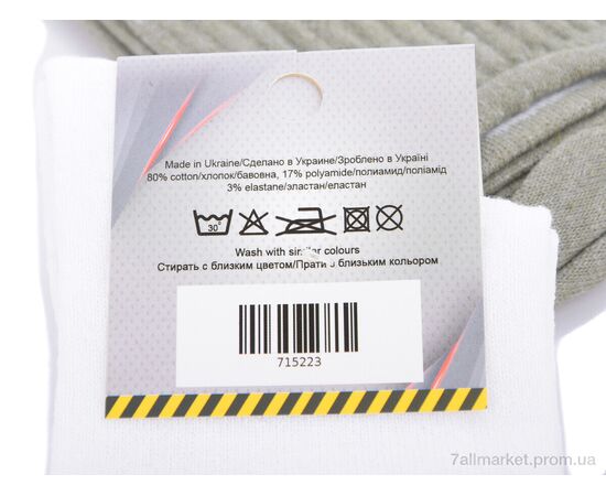 Фотография Носки женские Весна/осень XL052 (03916) mix (12 шт. р.сетка 36-41) "Obuvok" недорого оптом от прямого поставщика, изображение 2