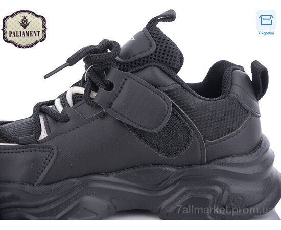 Фотография Кроссовки детские модные Весна/осень B2309-1 (8 пар р.32-37) "PALIAMENT" недорого оптом от прямого поставщика, изображение 2