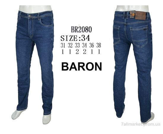 Джинси чоловічі Весна/осінь BR2080 (8 шт. р.сітка31-38) "Baron" недорого оптом від прямого постачальника, зображення 3