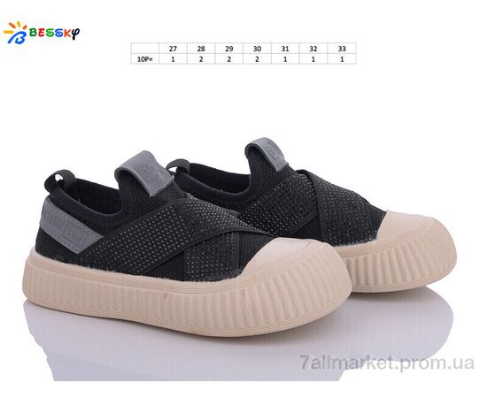 Фотография Кеды детские легкие Весна/осень BL3335-3B (10 пар р.27-33) "Bessky-Kellaifeng" недорого оптом от прямого поставщика, изображение 2