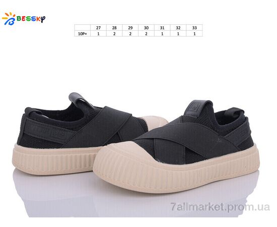 Фотография Кеды детские легкие Весна/осень BL3334-1B (10 пар р.27-33) "Bessky-Kellaifeng" недорого оптом от прямого поставщика, изображение 2