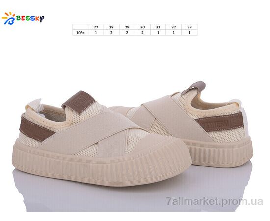 Фотография Кеды детские легкие Весна/осень BL3334-4B (10 пар р.27-33) "Bessky-Kellaifeng" недорого оптом от прямого поставщика, изображение 2