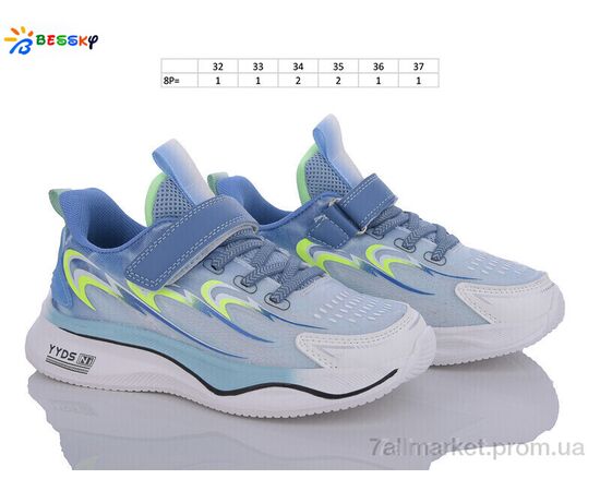 Кросівки дитячі модні Весна/осінь BY3465-2C (8 пар р.32-37) "Bessky-Kellaifeng" недорого оптом від прямого постачальника, зображення 2