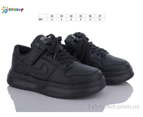 Кросівки дитячі модні Весна/осінь BD3488-1C (8 пар р.32-37) "Bessky-Kellaifeng" недорого оптом від прямого постачальника, зображення 2