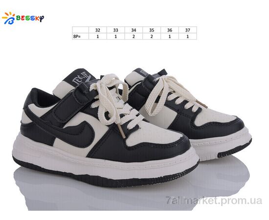 Кросівки дитячі модні Весна/осінь BD3488-3C (8 пар р.32-37) "Bessky-Kellaifeng" недорого оптом від прямого постачальника, зображення 2
