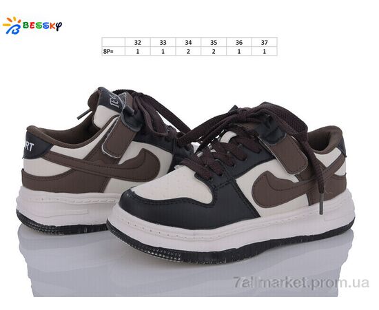 Кросівки дитячі модні Весна/осінь BD3488-8C (8 пар р.32-37) "Bessky-Kellaifeng" недорого оптом від прямого постачальника, зображення 2