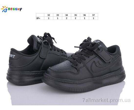 Кросівки дитячі модні Весна/осінь BD3489-1C (8 пар р.32-37) "Bessky-Kellaifeng" недорого оптом від прямого постачальника, зображення 3