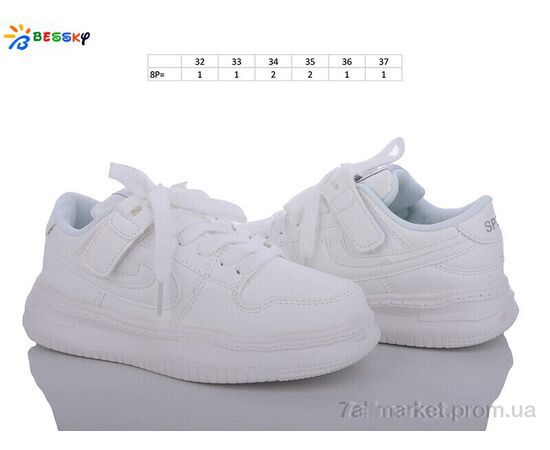 Кросівки дитячі модні Весна/осінь BD3489-2C (8 пар р.32-37) "Bessky-Kellaifeng" недорого оптом від прямого постачальника, зображення 2