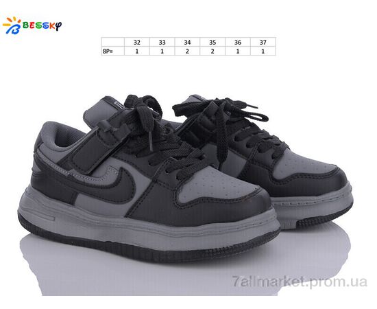 Кросівки дитячі модні Весна/осінь BD3489-3C (8 пар р.32-37) "Bessky-Kellaifeng" недорого оптом від прямого постачальника, зображення 2