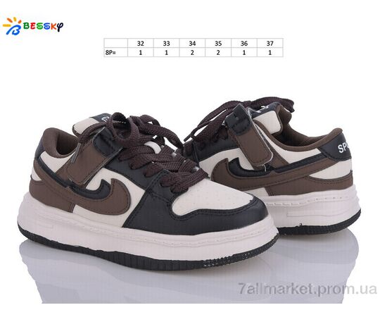 Кросівки дитячі модні Весна/осінь BD3489-4C (8 пар р.32-37) "Bessky-Kellaifeng" недорого оптом від прямого постачальника, зображення 2