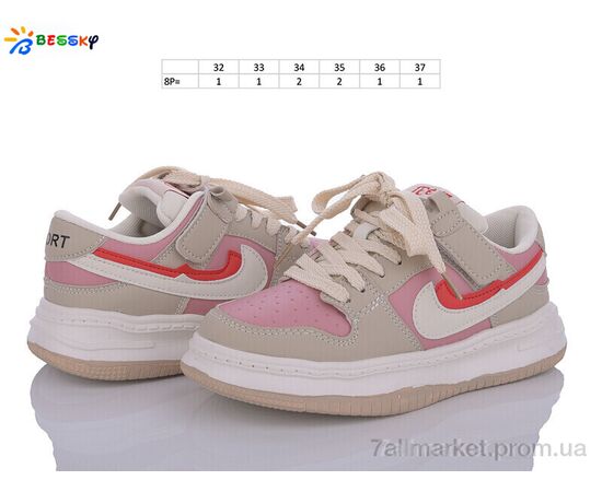 Кросівки дитячі модні Весна/осінь BD3489-6C (8 пар р.32-37) "Bessky-Kellaifeng" недорого оптом від прямого постачальника, зображення 2