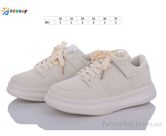 Кросівки дитячі модні Весна/осінь BD3489-7C (8 пар р.32-37) "Bessky-Kellaifeng" недорого оптом від прямого постачальника, зображення 2