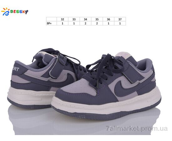 Кросівки дитячі модні Весна/осінь BD3489-8C (8 пар р.32-37) "Bessky-Kellaifeng" недорого оптом від прямого постачальника, зображення 2