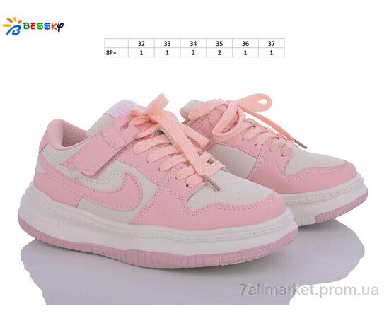 Кросівки дитячі модні Весна/осінь BD3489-9C (8 пар р.32-37) "Bessky-Kellaifeng" недорого оптом від прямого постачальника, зображення 2