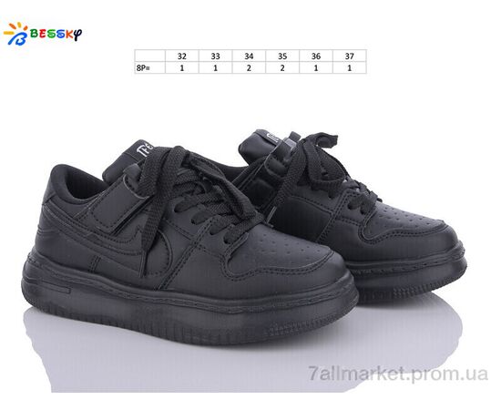 Кросівки дитячі модні Весна/осінь BD3490-1C (8 пар р.32-37) "Bessky-Kellaifeng" недорого оптом від прямого постачальника, зображення 2