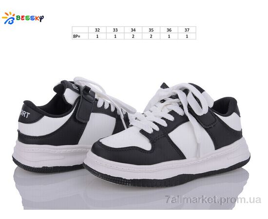 Кросівки дитячі модні Весна/осінь BD3490-3C (8 пар р.32-37) "Bessky-Kellaifeng" недорого оптом від прямого постачальника, зображення 2