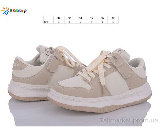 Кросівки дитячі модні Весна/осінь BD3490-5C (8 пар р.32-37) "Bessky-Kellaifeng" недорого оптом від прямого постачальника, зображення 2