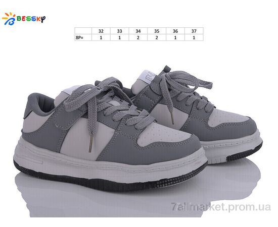 Кросівки дитячі модні Весна/осінь BD3490-9C (8 пар р.32-37) "Bessky-Kellaifeng" недорого оптом від прямого постачальника, зображення 2