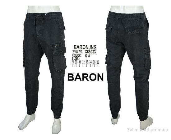 Джинси чоловічі Весна/осінь C65033-6 (8 шт. р.сітка29-38) "Baron" недорого оптом від прямого постачальника, зображення 4