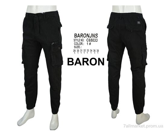 Фотография Джинсы мужские Весна/осень C65033-1 (8 шт. р.сетка 29-38) "Baron" недорого оптом от прямого поставщика, изображение 4