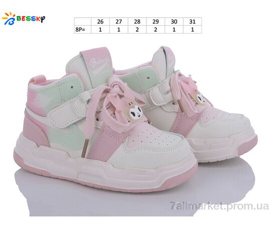 Кросівки дитячі модні Весна/осінь BE3519-7B (8 пар р.26-31) "Bessky-Kellaifeng" недорого оптом від прямого постачальника, зображення 2