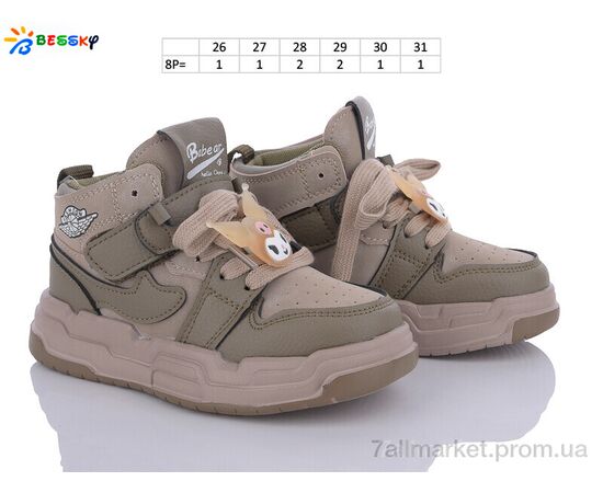 Кросівки дитячі модні Весна/осінь BE3519-10B (8 пар р.26-31) "Bessky-Kellaifeng" недорого оптом від прямого постачальника, зображення 2