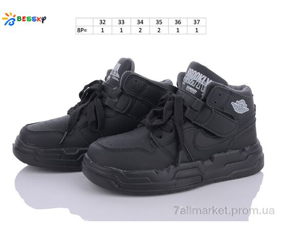 Кросівки дитячі модні Весна/осінь BE3518-1C (8 пар р.32-37) "Bessky-Kellaifeng" недорого оптом від прямого постачальника, зображення 2