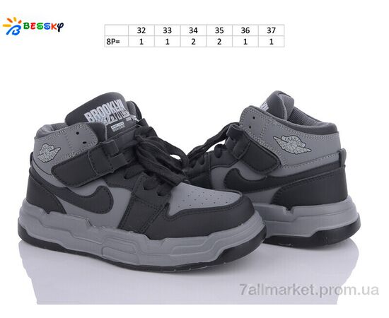 Кросівки дитячі модні Весна/осінь BE3518-2C (8 пар р.32-37) "Bessky-Kellaifeng" недорого оптом від прямого постачальника, зображення 2