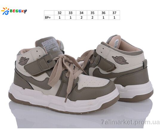 Кросівки дитячі модні Весна/осінь BE3518-5C (8 пар р.32-37) "Bessky-Kellaifeng" недорого оптом від прямого постачальника, зображення 2