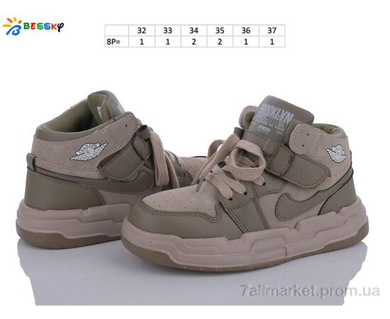 Кросівки дитячі модні Весна/осінь BE3518-6C (8 пар р.32-37) "Bessky-Kellaifeng" недорого оптом від прямого постачальника, зображення 2