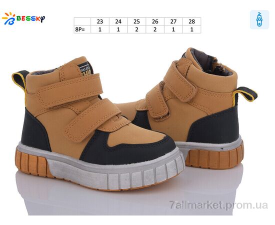 Черевики дитячі зручні Весна/осінь BE3532-5A (8 пар р.23-28) "Bessky-Kellaifeng" недорого оптом від прямого постачальника, зображення 2