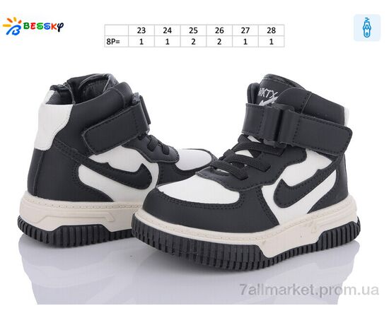 Черевики дитячі зручні Весна/осінь BE3535-1A (8 пар р.23-28) "Bessky-Kellaifeng" недорого оптом від прямого постачальника, зображення 2