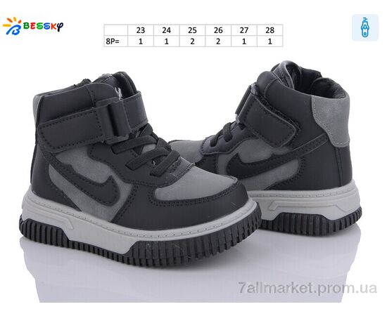 Черевики дитячі зручні Весна/осінь BE3535-2A (8 пар р.23-28) "Bessky-Kellaifeng" недорого оптом від прямого постачальника, зображення 2