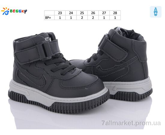 Черевики дитячі зручні Весна/осінь BE3535-4A (8 пар р.23-28) "Bessky-Kellaifeng" недорого оптом від прямого постачальника, зображення 2