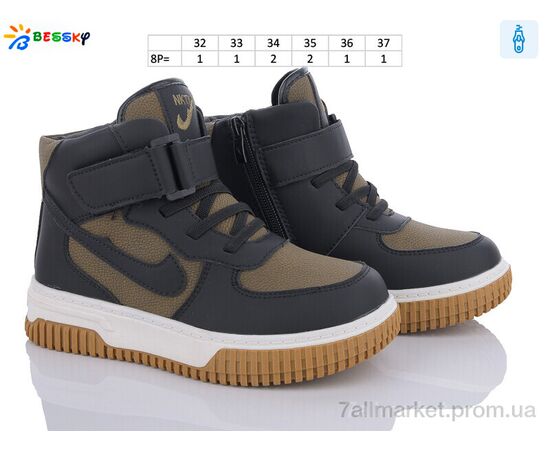 Черевики дитячі зручні Весна/осінь BE3535-3C (8 пар р.32-37) "Bessky-Kellaifeng" недорого оптом від прямого постачальника, зображення 2
