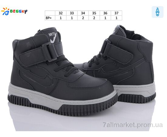 Черевики дитячі зручні Весна/осінь BE3535-4C (8 пар р.32-37) "Bessky-Kellaifeng" недорого оптом від прямого постачальника, зображення 2