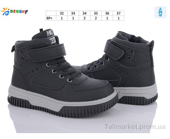 Черевики дитячі зручні Весна/осінь BE3536-4C (8 пар р.32-37) "Bessky-Kellaifeng" недорого оптом від прямого постачальника, зображення 2