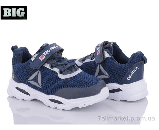 Фотография Кроссовки детские модные Весна/осень L250-2 (8 пар р.26-31) "BIG" недорого оптом от прямого поставщика, изображение 2