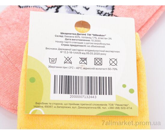 Фотография Носочки для детей Весна/осень 396 (03789) mix (12 шт. р.сетка 31-35) "Obuvok" недорого оптом от прямого поставщика, изображение 2