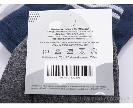 Шкарпетки для чоловіків Весна/осінь L709 (03754) mix (12 шт. р.сітка41-45) "Obuvok" недорого оптом від прямого постачальника, зображення 2